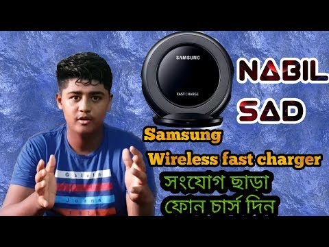 Samsung Wireless Fast Charger Bangla Hands On Review Nabil