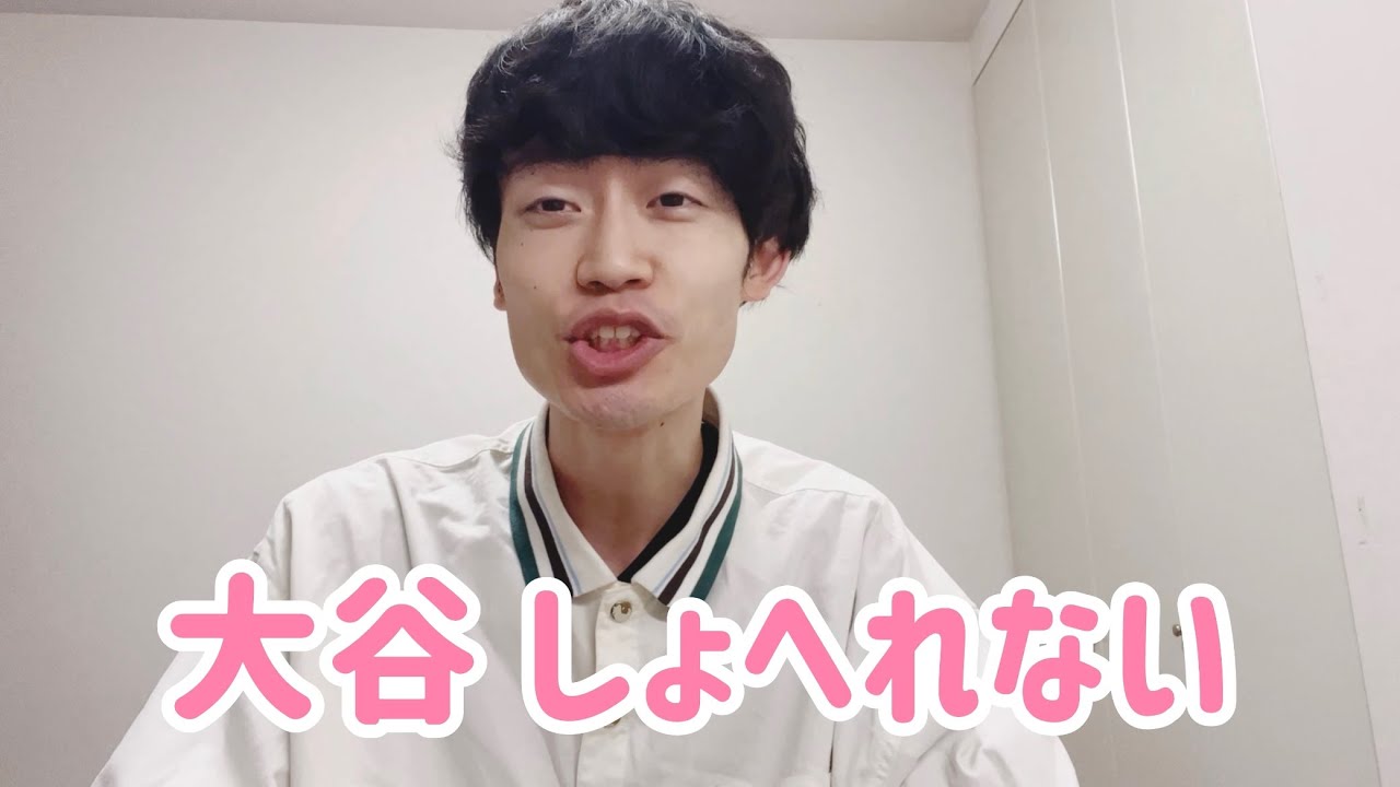 羽生 譲ら ない