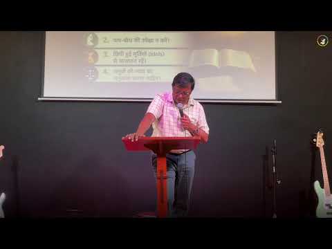 Convicted but not converted || 19 July 2026 || 11 AM