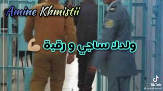 Kader tirigo 2021 تكلمت فيا الحسبة راني رايح فالباطل tk.mp4