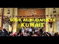 Travel Vlog | Souk Al Mubarakiya | kuwait city | سوق المباركية الكويت | Markets | SHOPS | PART #8