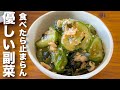 【さっぱり激ウマ】和えるだけで箸が止まらない！我が家の「きゅうりとツナの酢の物」