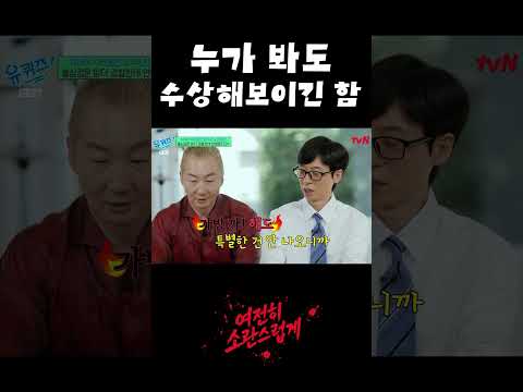 연행 엔딩 맞이한 밴드 thumbnail