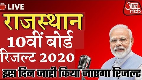 Rajasthan Board 10th Result Date 2020-Rbse 10th Class Result Kab Aaega-10th Result 2020 Rbse