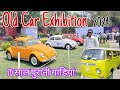 Old car exhibition in  raman science centre nagpur 2024 nagpurexperience