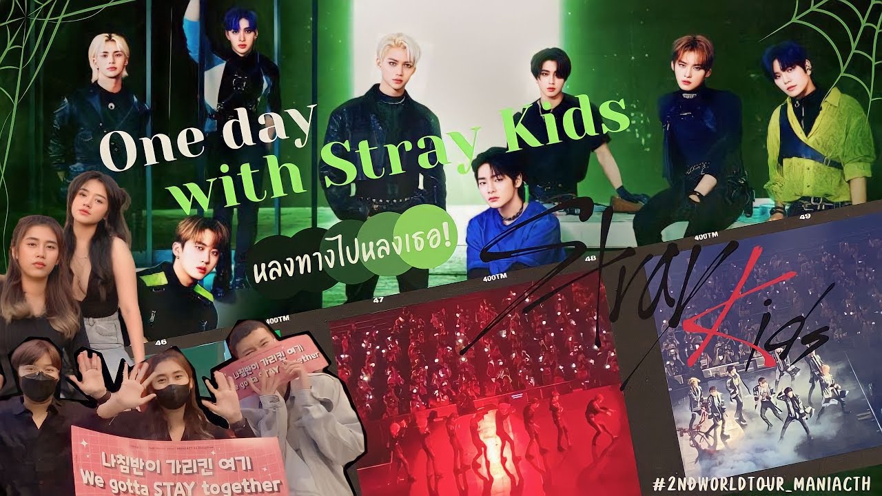 One Day !! With STRAY KIDS  | 2ndWorldTour_MANIACTH ヾ(´〇`)ﾉ♪♪♪
