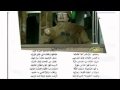 ثورة المختار ليبيا قصيدة هجاء معمر القذافي ثورة المختار ليبيا قصيدة هجاء معمر القذافي