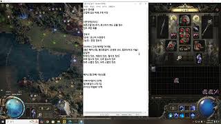 패오액 아틀라스 맵핑 농사방법