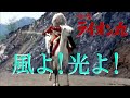 【風よ光よ】秀 夕木(歌詞付)怪傑ライオン丸