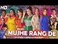 Mujhe rang de new 2019  pakistani comedy stage drama  hitech music