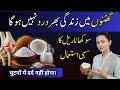 Eat This Daily for Strong Bones & Joint Relief | Coconut Benefits