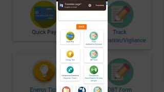 How to Paid AVVNL Bill Using Bijli Mitra in 2025 #lightbills #bijlimitra #youtubeshorts #shorts