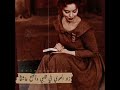 زاد الهوي في قلبي وأصبح عاشقا