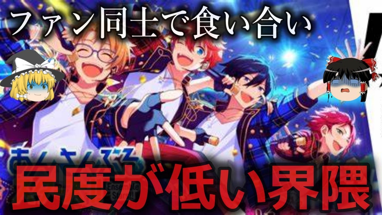 【ゆっくり解説】害悪迷惑気持ち悪い...民度が低すぎる界隈４選をゆっくり解説