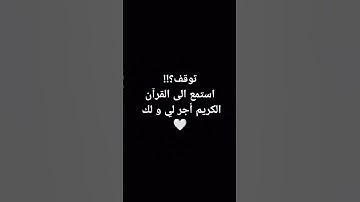 #إسلام_صبحي #القران #تلاوة_خاشعة #راحة_نفسية #تلاوة_هادئة #quran #حالات_واتس #اسلام_صبحي #لايك #غزة