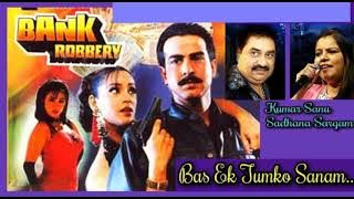 Bas Ek Tumko Sanam (Bank Robbery 1992) Ashwini Bhave | Mohnish Behl