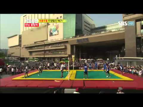 런닝맨 236회 다시보기8