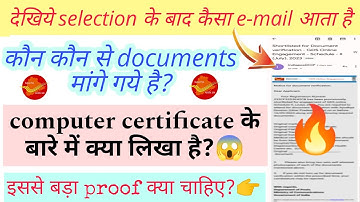 Gds result 2023 update |Gds 2nd merit list 2023 |Gds schedule 2 result