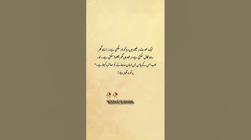 Deep line 🥀💥❤️‍🩹 | Urdu shayari | WhatsApp status | #roohesukhan #1millionaudition #asthetic