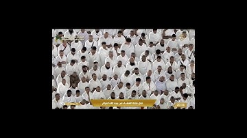 تلاوة عشائية من الحرم المكي جميلة ومميزة، بصوت القارئ الشيخ - ياسر الدوسري _ سورة النبأ.