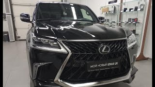 LEXUS LX570