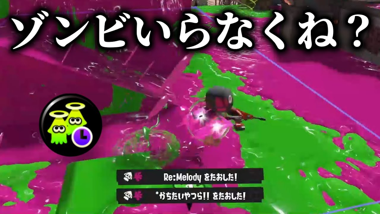 みんなが理想としてたデュアルスイーパーの使い方【Splatoon3】