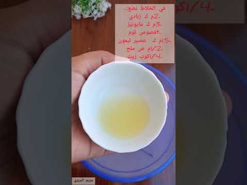 ساندويتش بطاطس سوري ينافس اكبر المحلات بطعم رهييب مريم البربري