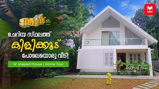 Trending Home | 'A' ആകൃതിയിൽ വെറൈറ്റി വീട്! 😍👌🏻 | Home Tour | Kerala Home Design
