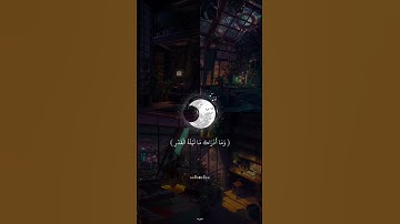 #ليلة_القدر  #ماهر_المعيقلي #يوم_الجمعة  #تلاوة_خاشعة