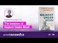 The Lessons of Gujarat Under Modi