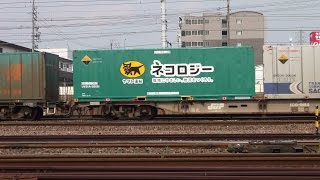 2014,7,22　貨物列車1050レ