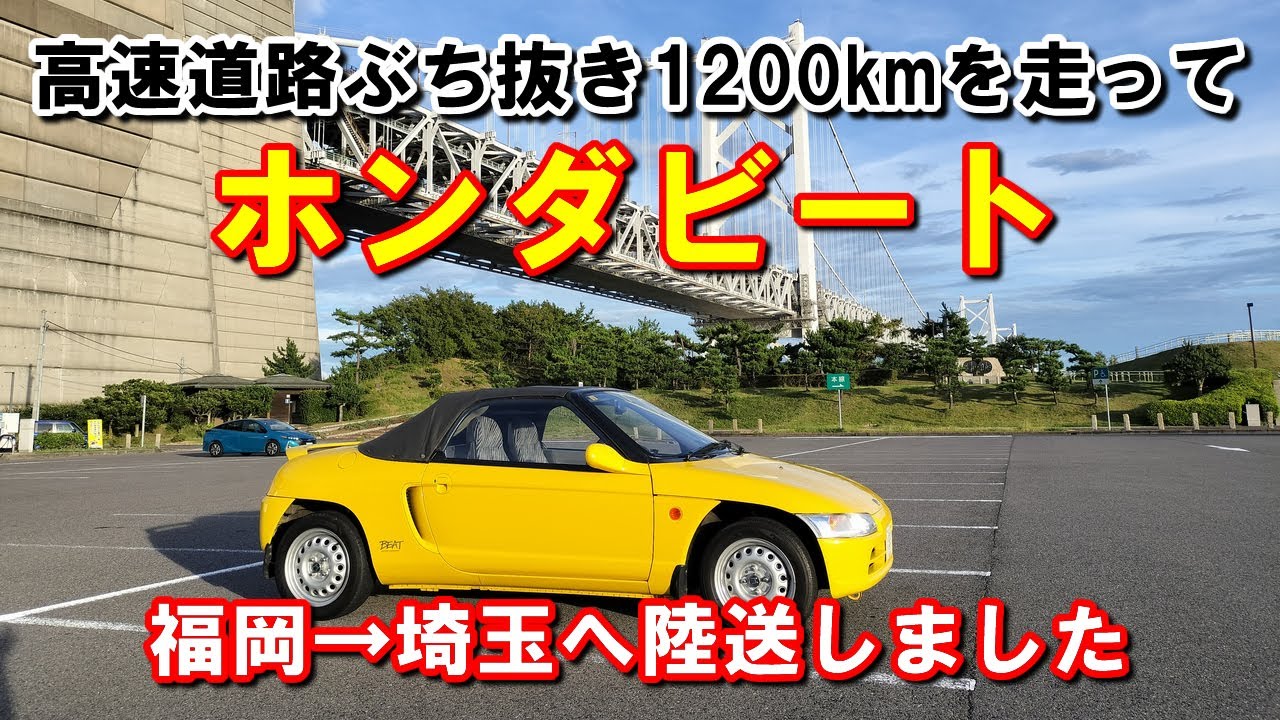 ☆長野県の方限定送料無料☆【動画あり】☆ホンダ タクト☆ 美車 低