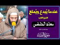            quran recitation by muadh el kholti