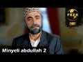 MİNYELİ ABDULLAH 2 | HD Restorasyonlu Sinema Filmi