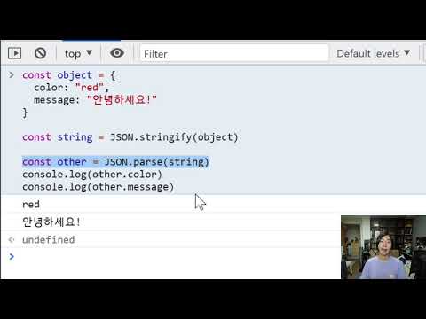 혼공 자바스크립트 52강 - localStorage 객체(3) : <strong>JSON</strong> 객체와 결합해서 사용하기