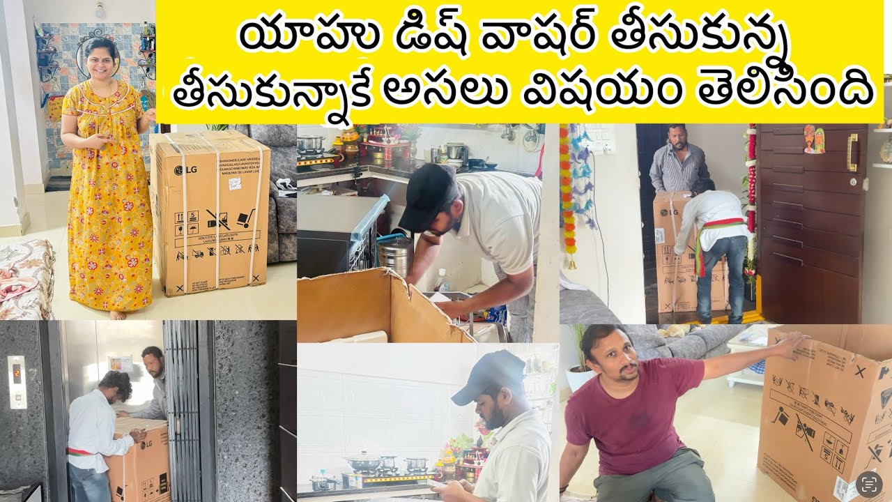 Если вы думаете о покупке посудомоечной машины, не пропустите это видео #обзорпосудомоечноймашины...