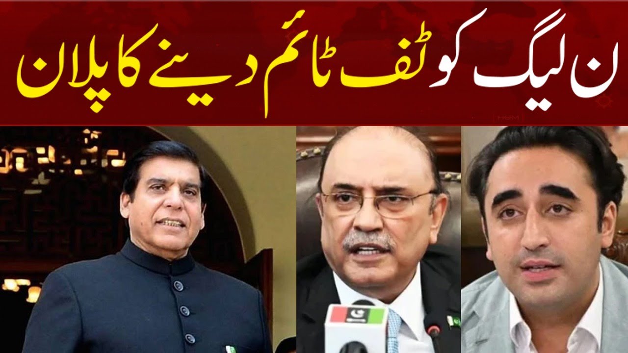 Asif Zardari  Plan To Give Tough Time To PML-N