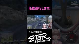 チェイス中に選手交代を命じられるにとｗ #gta #ス…