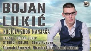 Bojan Lukic - Kocicev Zbor Manjaca Novo 2023