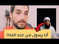 ظهور نبي في الجزائر معقول هذا الكلام ظهور نبي في الجزائر معقول هذا الكلام