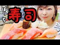 【焼津】スナックのママ寿司で昼飲みin焼津さかなセンター