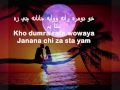 Pashto Song Tol Umar ba de stayam with Lyric & English sub.