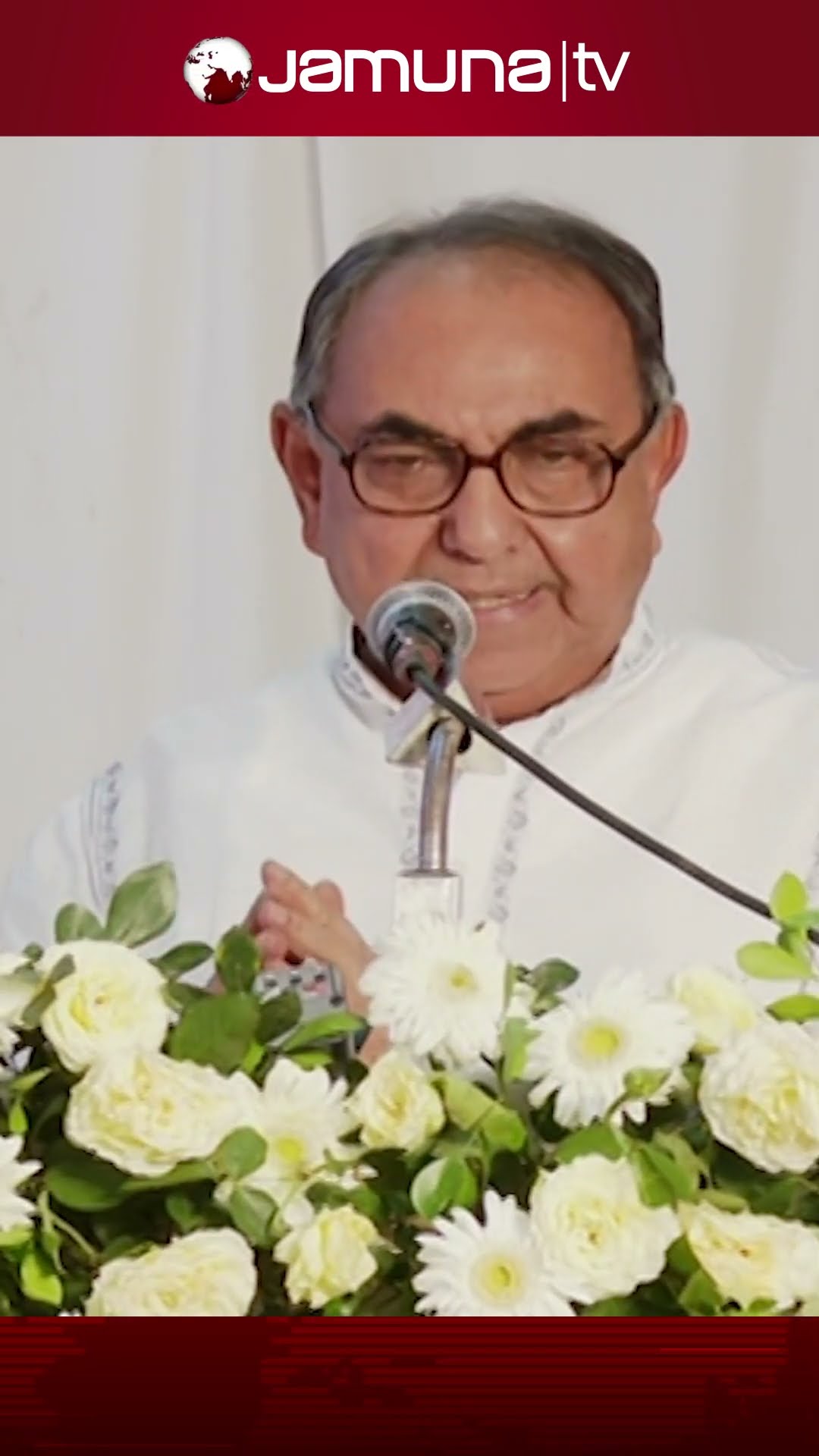 আমি বুঝিনি এই সেকেন্ড রিপাবলিকটা আসলে কী: মির্জা আব্বাস #mirzaabbas #secondrepublic #jamunatv