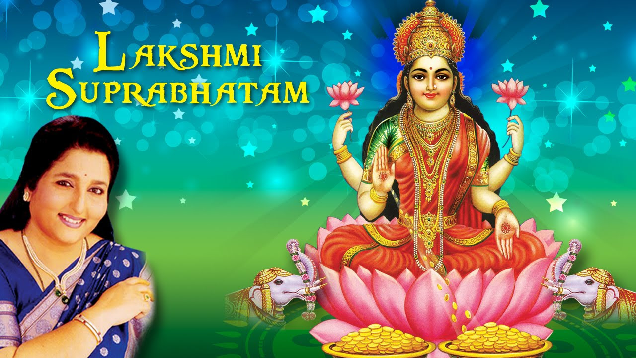 Lakshmi Suprabhatam   Anuradha Paudwal  Lakshmi Mantra  Times Music Spiritual