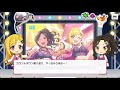デレステ3周年 - あと4日 by 向井拓海 & 藤本里奈