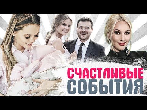 Модель и экс-возлюбленная Димы Билана Елена Кулецкая беременна