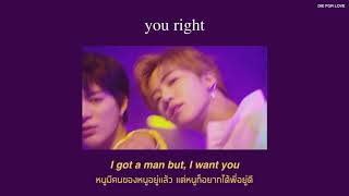 [ THAISUB | แปลไทย ] You Right - Doja Cat ft. The Weeknd (+18)