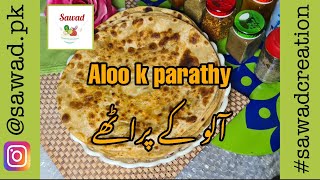 Aloo K Parathy Desi Paratha Sawad Recipes Pakistani Cuisine