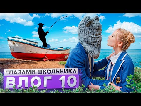 ВЛОГ 10 / ПОШЛИ ЛОВИТЬ РЫБУ ПОСЛЕ СЪЁМОК
