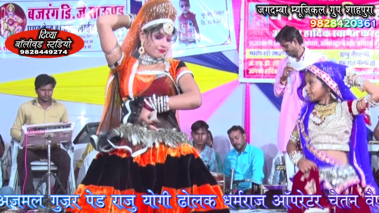 New  Rajasthani  bhajan || प्यारे लाल गुर्जर लाइव ढीकोला शाहपुरा || Divya Bollywood studio